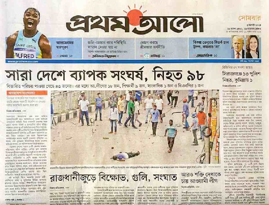 Image of মাহবুবুর রহমান সোহেল
